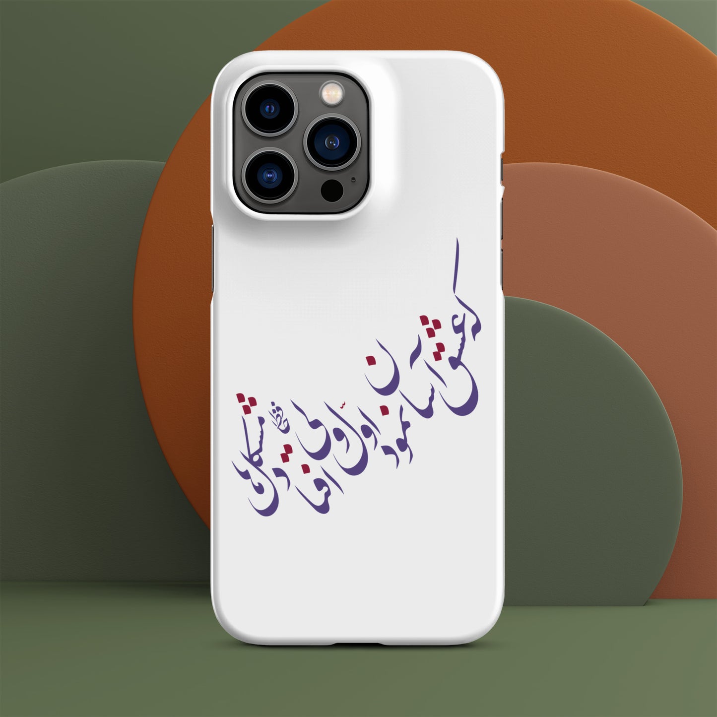 Ishiq - Snap case for iPhone®