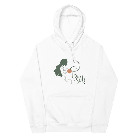 Bano Jaan - Unisex eco raglan hoodie