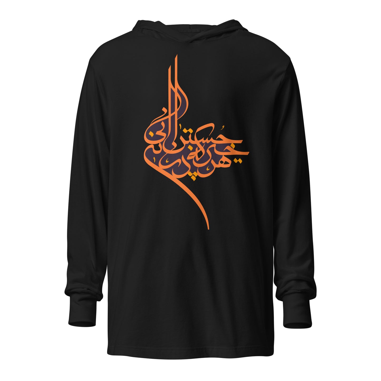 Persian Poem Hooded long-sleeve tee