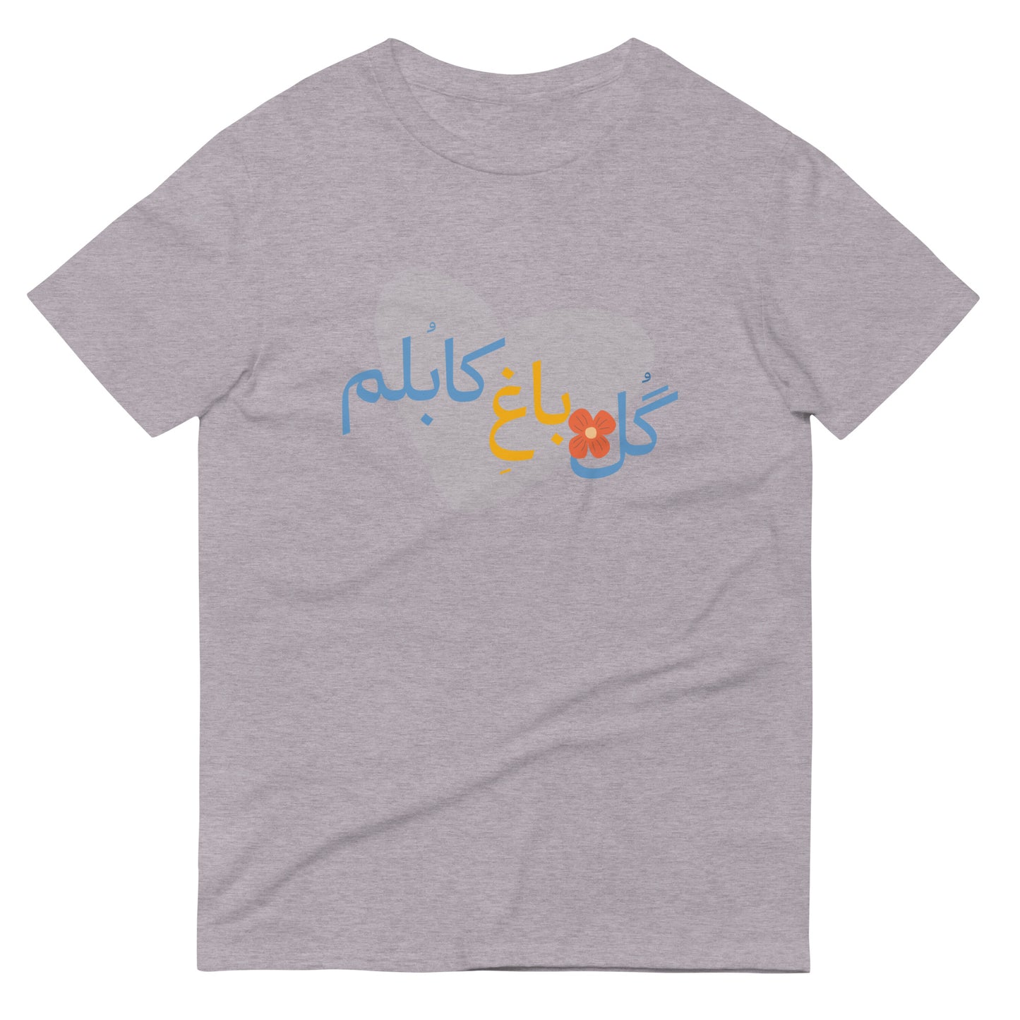 Gul bagh Kabulm T-Shirt