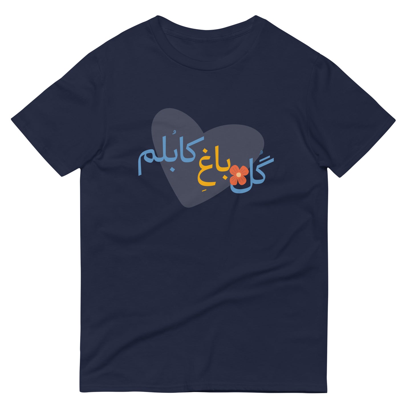 Gul bagh Kabulm T-Shirt