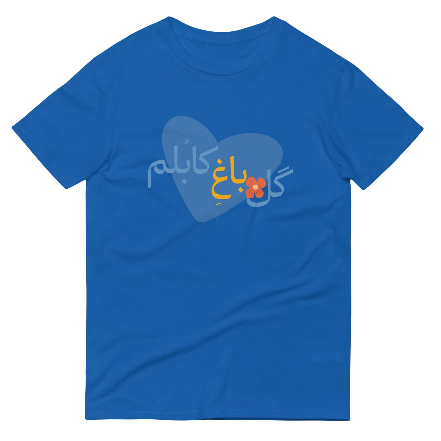 Gul bagh Kabulm T-Shirt