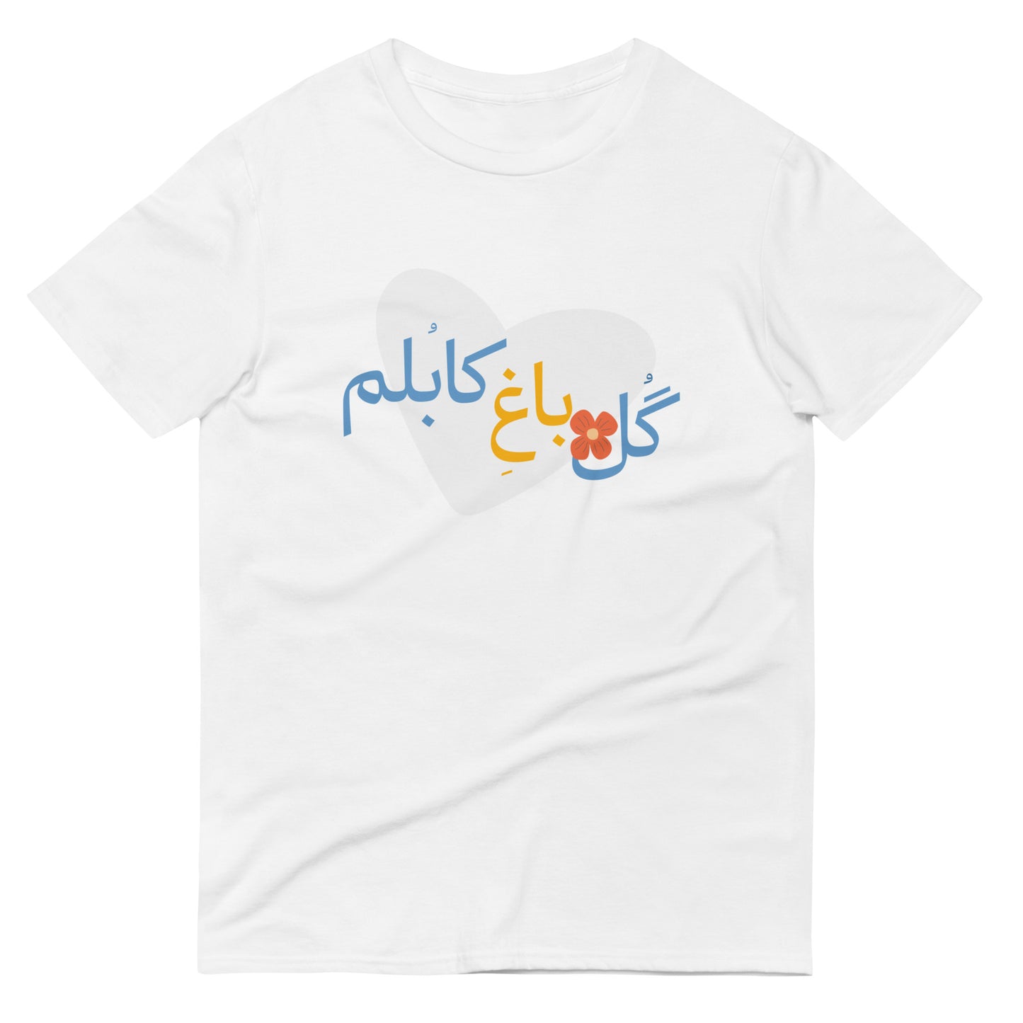 Gul bagh Kabulm T-Shirt