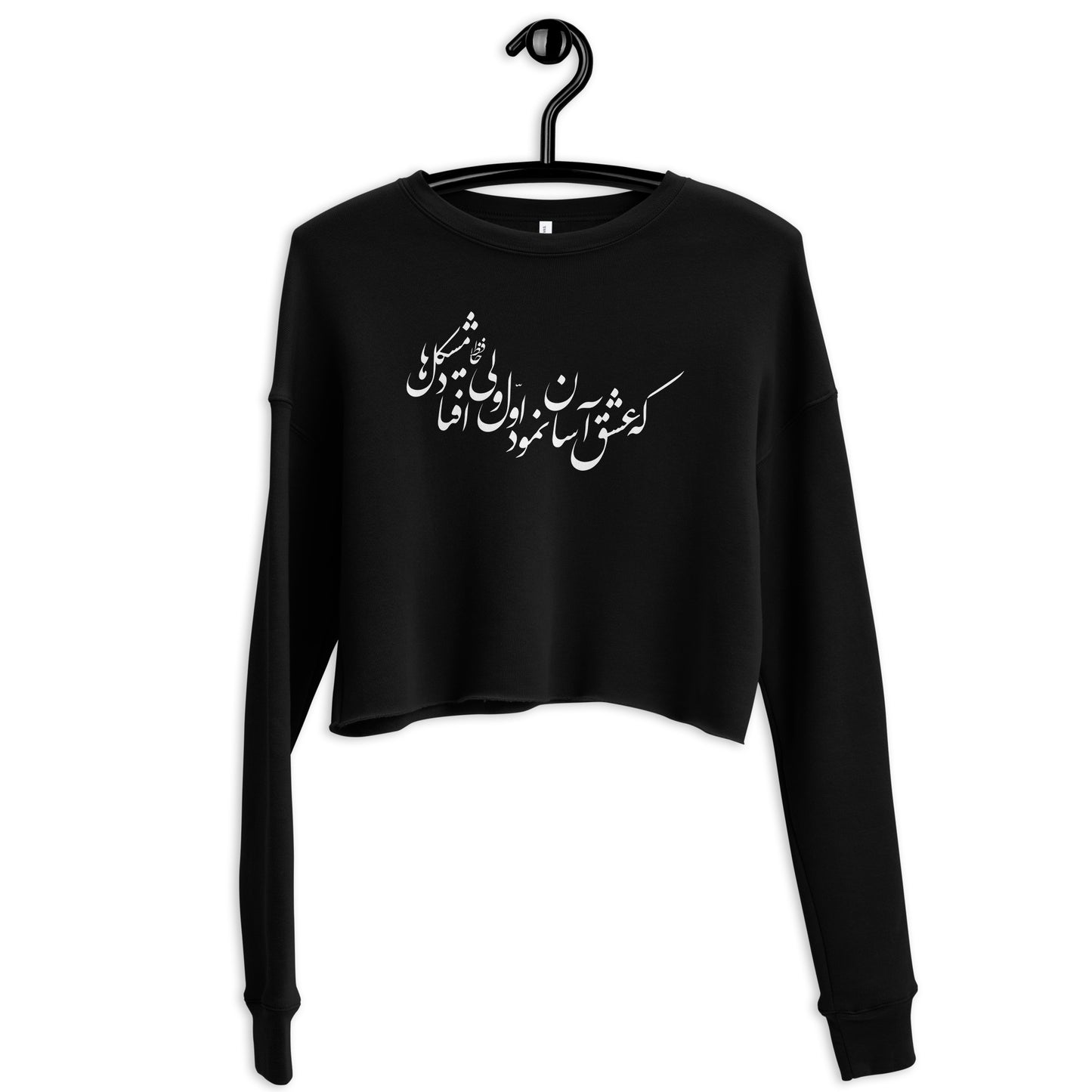 Ishiq - Crop Sweatshirt