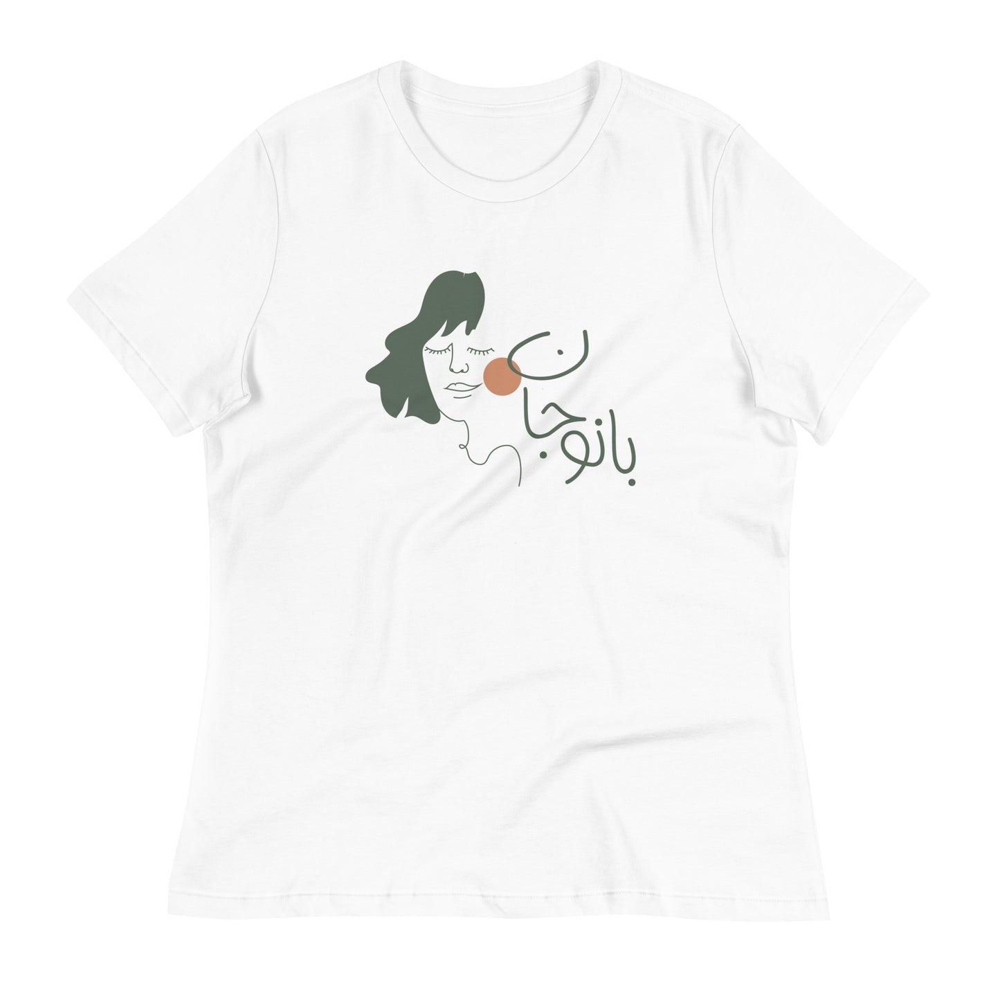 Bano Jaan - Women's Relaxed T-Shirt